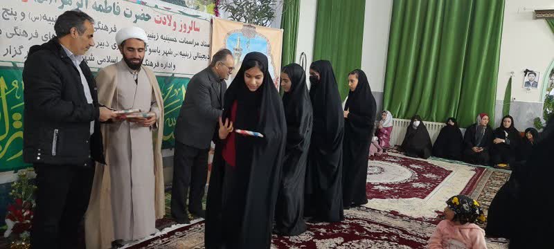 جشن ميلاد حضرت فاطمه زهرا (س) در کانون زينبيه حسن آباد ياسوکند بيجار برگزار شد