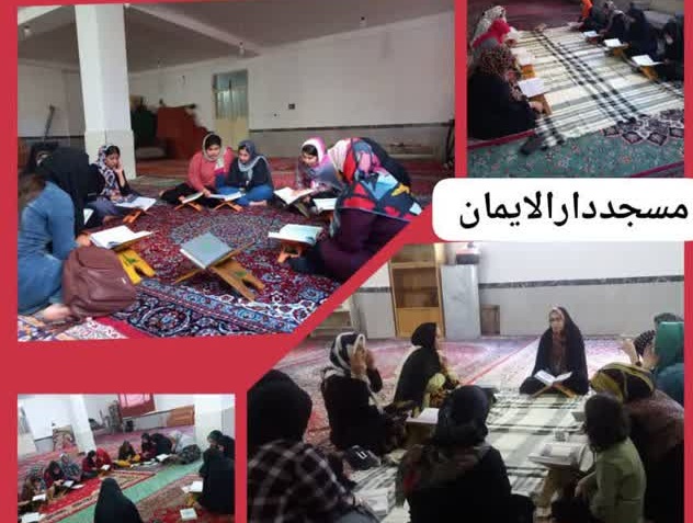 تشکيل کلاس هاي اوقات فراغت در کانون ايمان سنندج