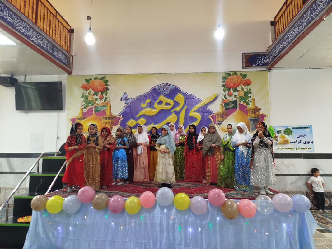 جشن ميلاد حضرت معصومه (س) و روز دختر در روستاي وينسار